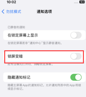 苹邗江果维修分享iPhone主屏幕壁纸显得模糊怎么办