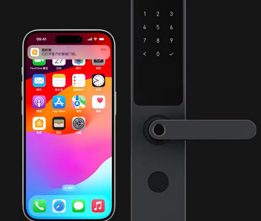 邗江iPhone维修站分享在iPhone上使用家庭钥匙开启智能门锁 