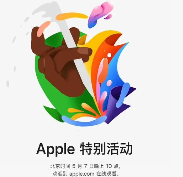 邗江邗江ipad维修服务点分享新款iPad Pro和iPad Air要来了