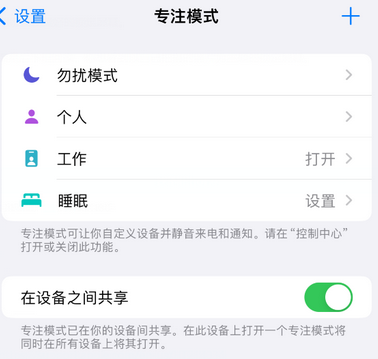 邗江iPhone维修服务分享可在指定位置自动切换锁屏墙纸 