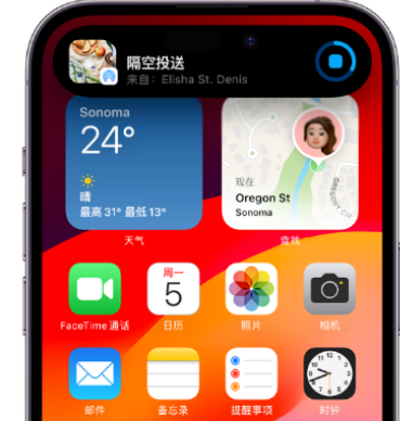 邗江apple维修服务分享两台iPhone靠近即可共享照片和视频