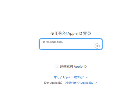 邗江苹果维修网点分享iPhone如何查询序列号 