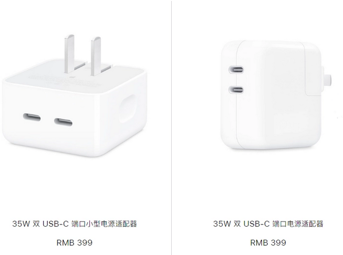 邗江苹果15服务店分享iPhone15系列会不会有35W有线充电