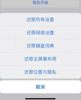 邗江apple服务站点分享iPhone上个人热点丢失了怎么办