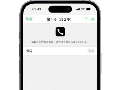 邗江apple维修店分享如何通过iCloud网页查找iPhone位置