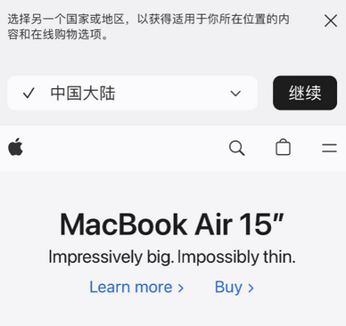 邗江apple授权维修如何将Safari浏览器中网页添加到桌面 