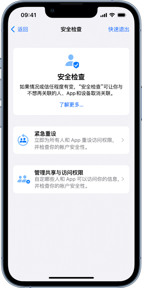 邗江苹果手机维修分享iPhone小技巧:使用