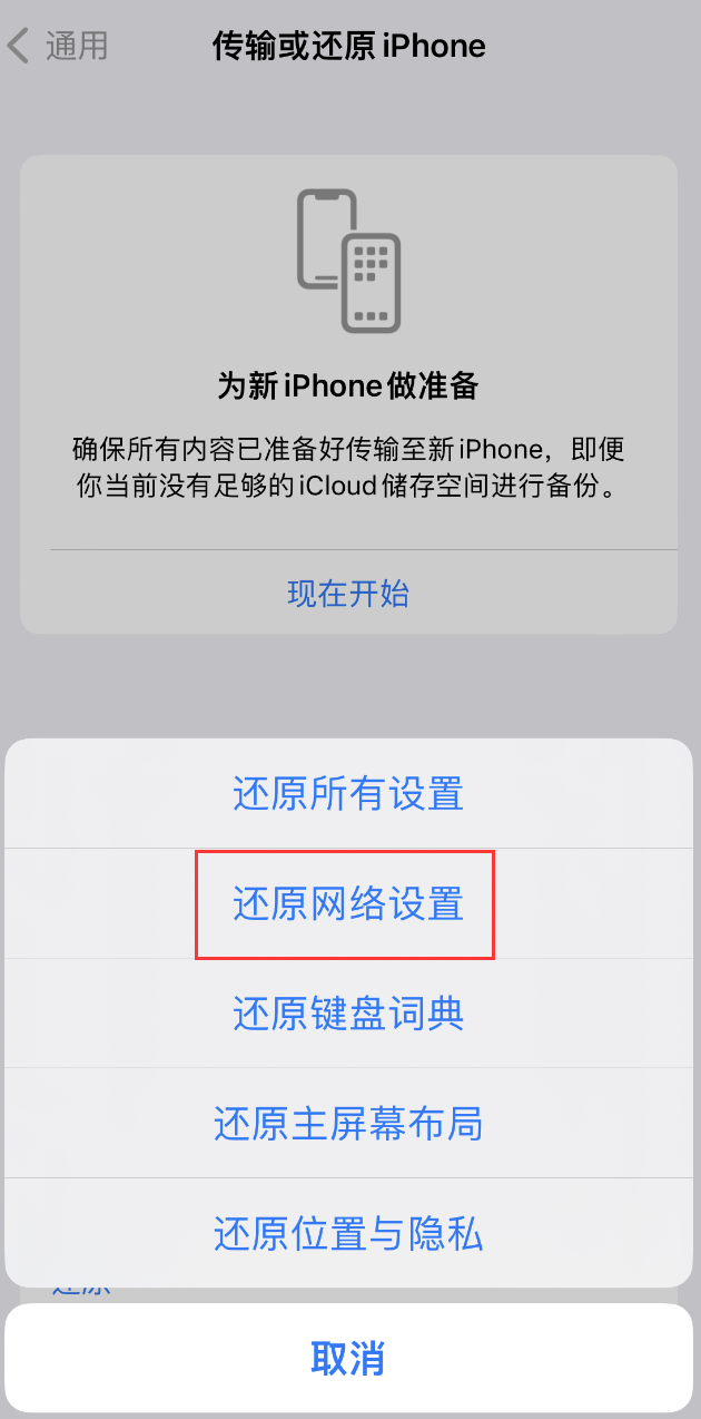 邗江苹果手机维修分享：iPhone 提示 “SIM 卡故障”应如何解决？ 