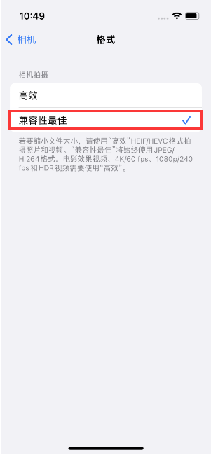 邗江苹果14维修店分享iPhone14相机拍照不清晰，照片发黄怎么办 