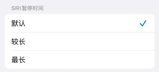 邗江苹果维修分享iOS 16上隐藏的Siri的四种新用法 