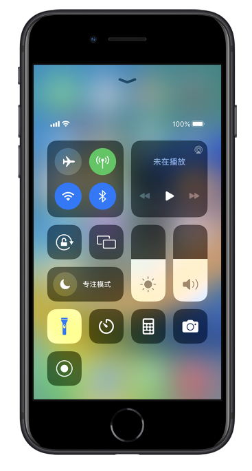 邗江苹果14维修分享苹果iPhone 14 Pro手电筒开启方法 