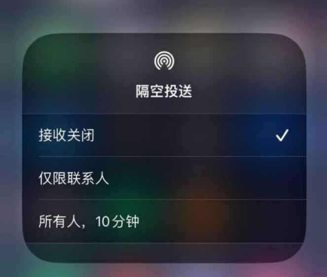 邗江苹果14维修分享iPhone 14 Pro如何开启隔空投送 