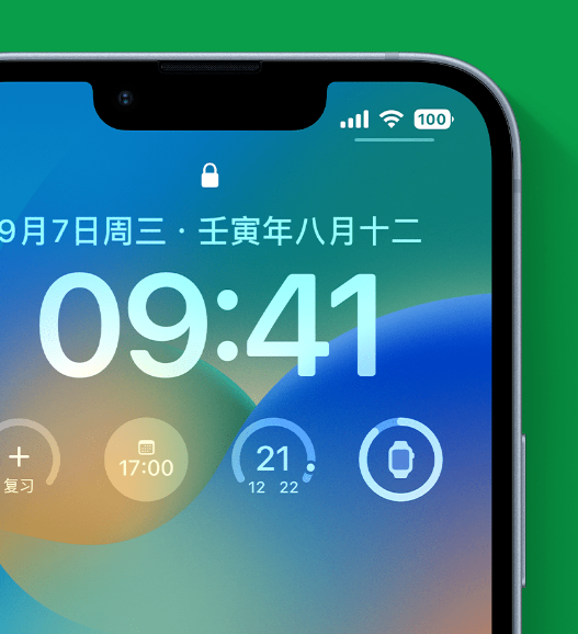 邗江苹果手机维修分享官方推荐体验这些 iOS 16 新功能 