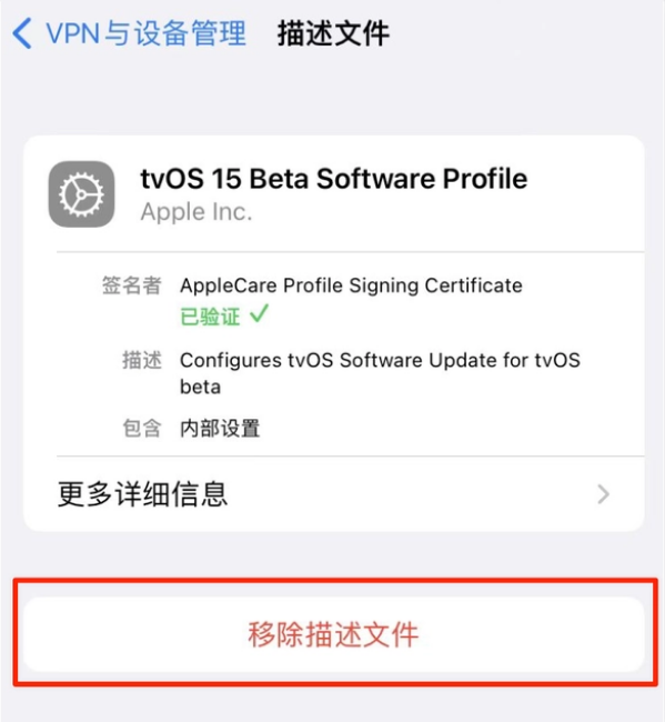 邗江苹果手机维修分享iOS 15.7.1 正式版适合养老吗 