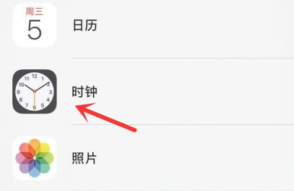 邗江苹果手机维修分享iPhone手机如何添加时钟小组件 