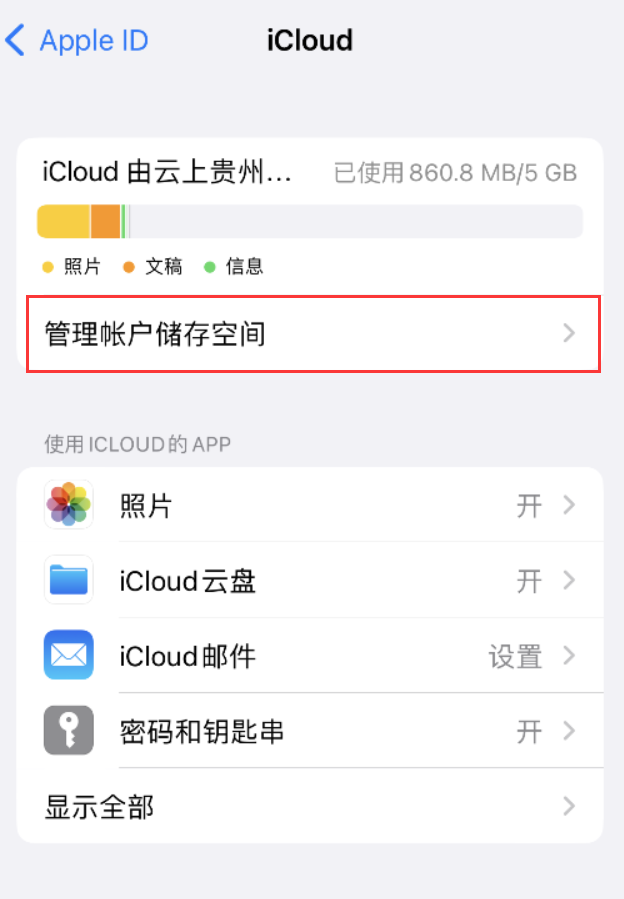 邗江苹果手机维修分享iPhone 用户福利 