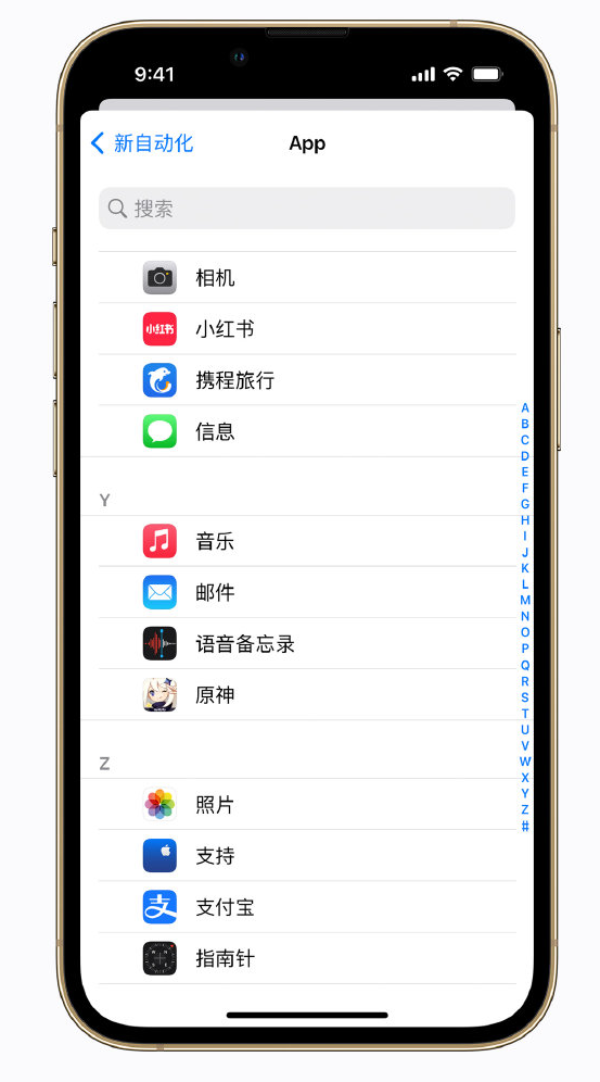 邗江苹果手机维修分享iPhone 实用小技巧 