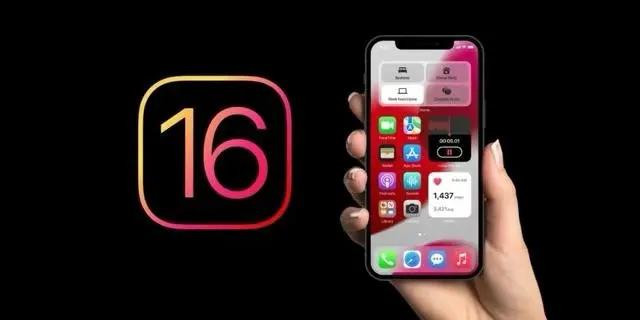 邗江苹果手机维修分享旧iPhone升级iOS 16后哪些功能不能用 