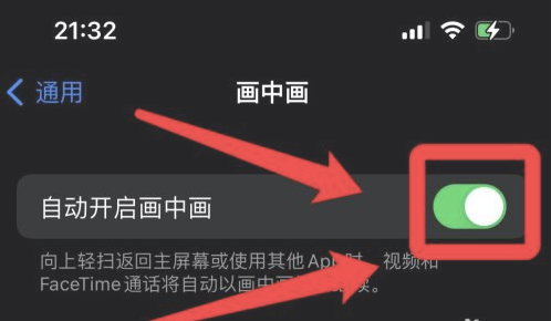 邗江苹果13维修分享iPhone 13分屏方法 
