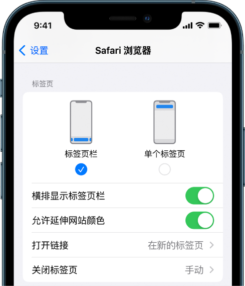 邗江苹果手机维修分享iOS 15 使用技巧 
