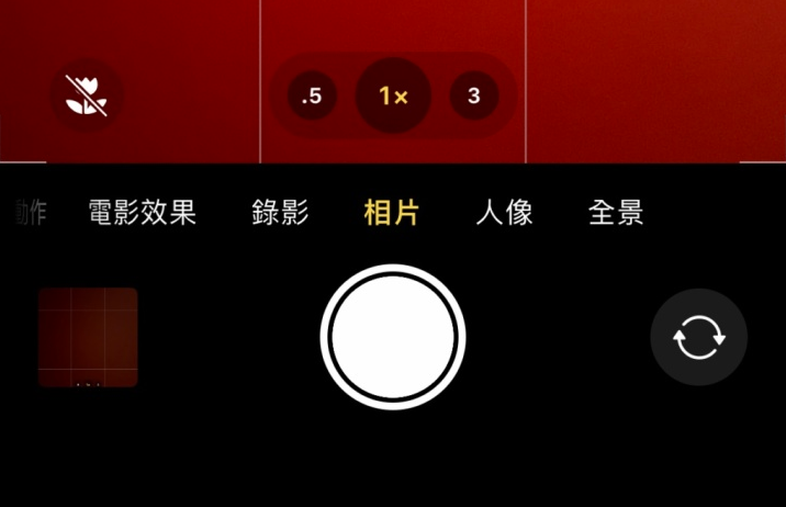 邗江苹果13维修分享 iPhone 13 Pro 系列中拍摄和控制微距照片和视频 