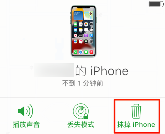 邗江苹果手机维修分享iOS 15 中值得注意的重要功能 