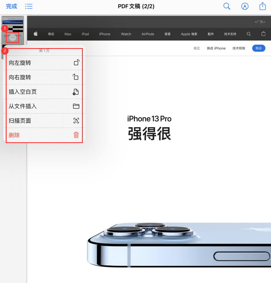 邗江苹果手机维修分享iOS 15 小技巧 