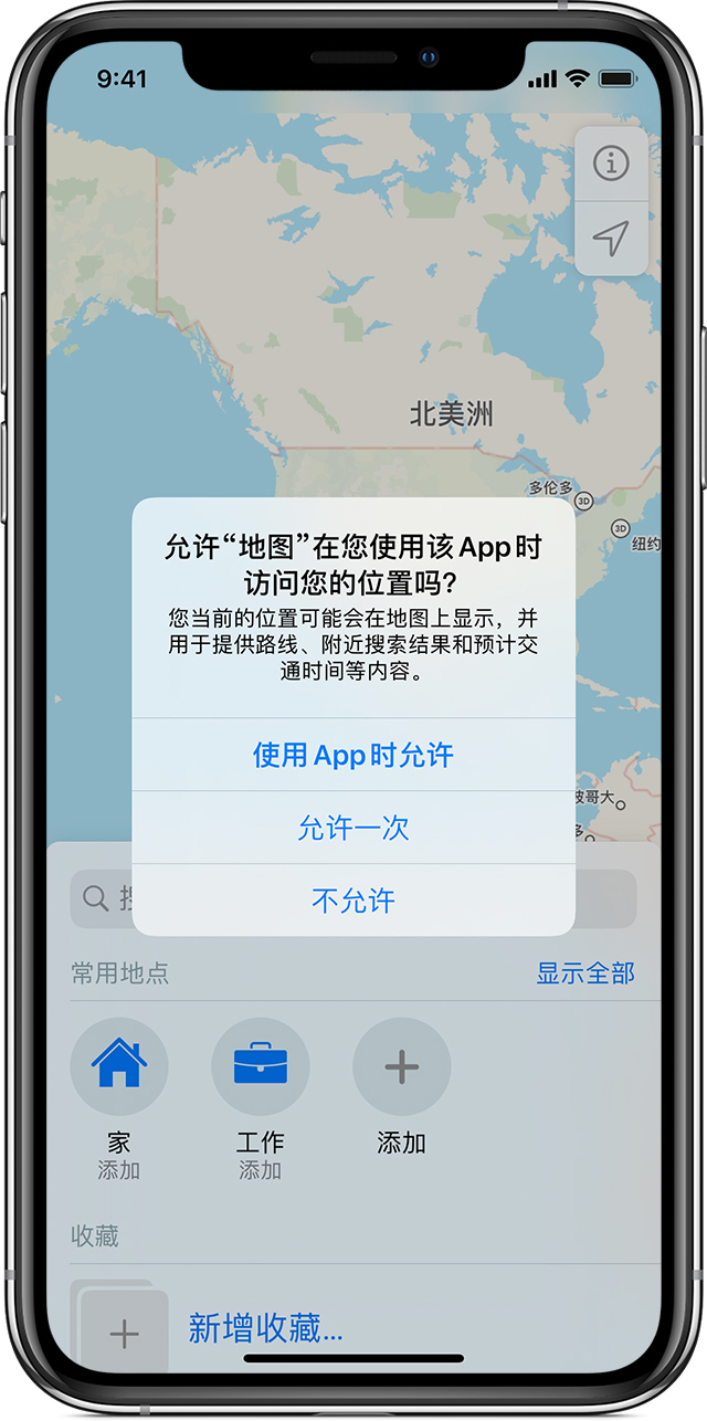邗江苹果手机维修分享iOS 15 使用技巧 