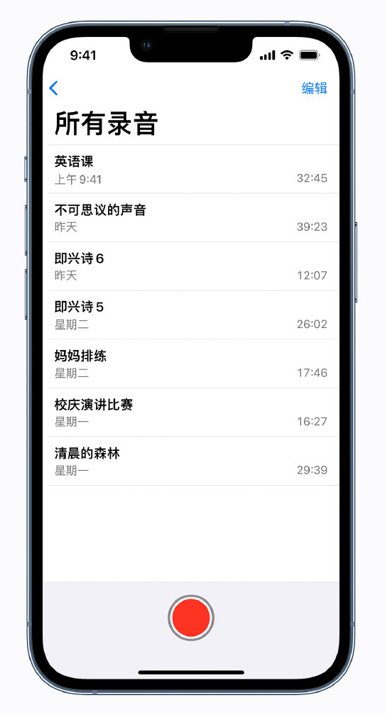 邗江苹果手机维修分享最新屏蔽 iOS 16 更新描述文件已发布 