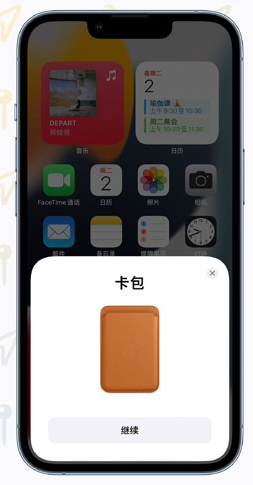 邗江苹果手机维修分享iOS 15 “查找”应用有哪些改进 