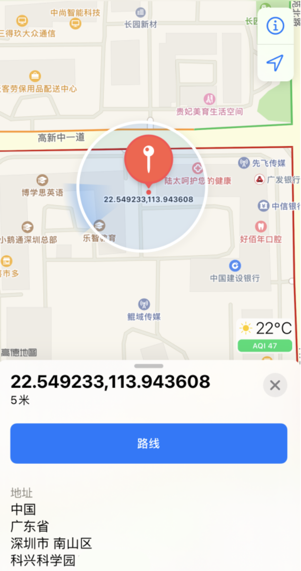 邗江苹果手机维修分享iPhone 小技巧 