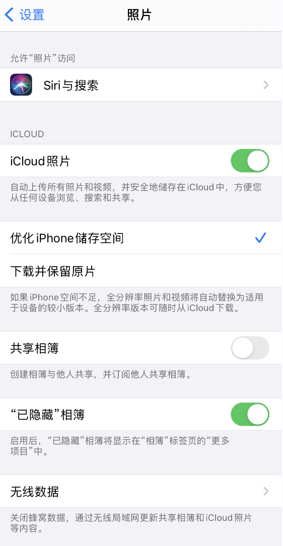 邗江苹果13维修分享iPhone 13 打开照片时先模糊后清晰是什么原因 