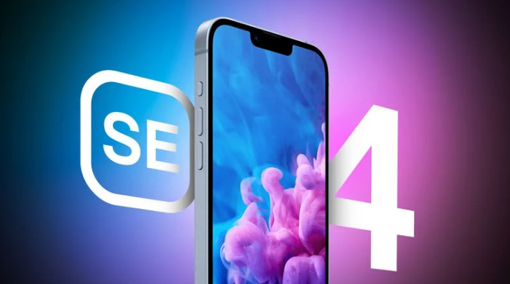 邗江苹果手机维修分享12 月开始量产第四代 iPhone SE 