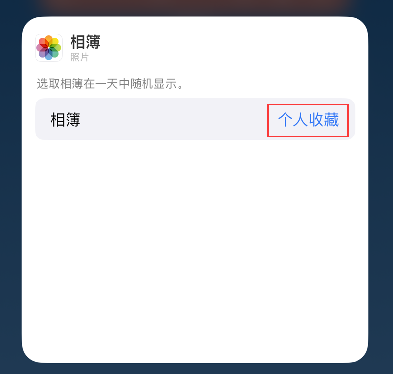邗江苹果手机维修分享iOS 17 小技巧 