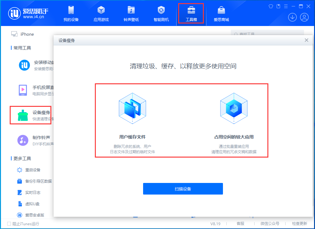 邗江苹果手机维修分享关于iPhone存储空间的一些疑问 
