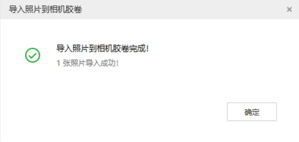 邗江苹果手机维修分享如何将照片导入到 iPhone 13 