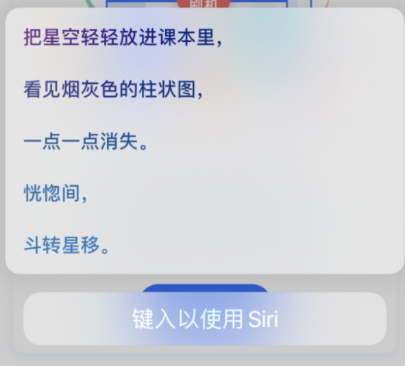 邗江苹果手机维修分享iPhone 新技巧 