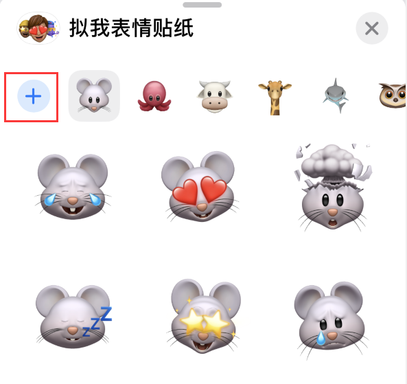 邗江苹果手机维修分享iPhone 12 小技巧 
