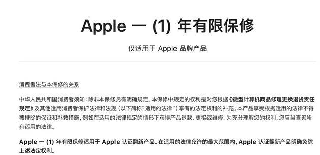 邗江苹果手机维修分享苹果官翻机值得选购吗 