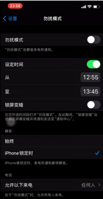 邗江苹果手机维修分享如何使用iPhone能更好的保护个人隐私 