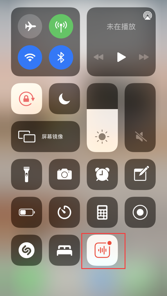 邗江苹果手机维修分享iOS 14 隐藏功能 