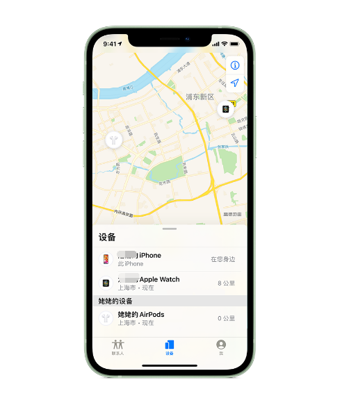 邗江苹果手机维修分享iPhone “家人共享”功能 