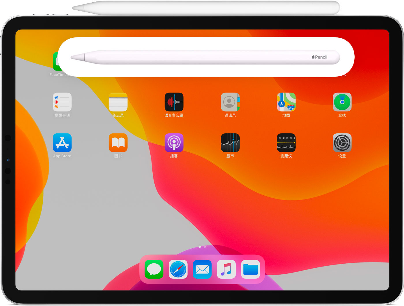 邗江苹果手机维修分享iPad Pro 如何与 Apple Pencil 配对连接 