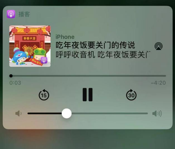 邗江苹果手机维修分享让 Siri 陪你过春节 