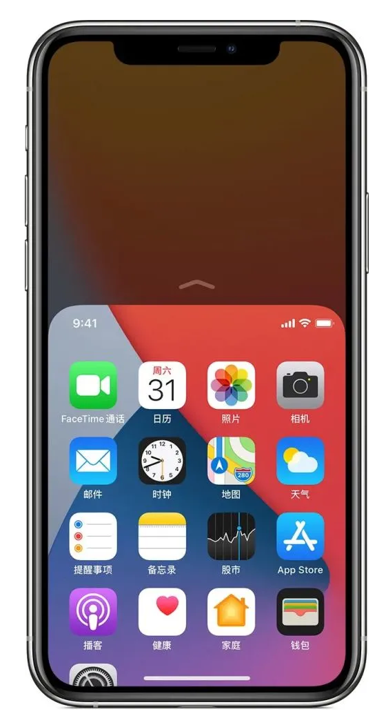 邗江苹果手机维修分享iPhone 12单手点按屏幕使用方法 
