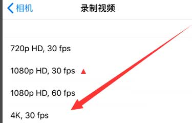邗江苹果手机维修分享iPhone12拍视频闪屏怎么办 