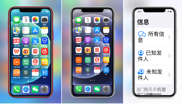 邗江苹果手机维修分享iPhone12老人模式如何开启 