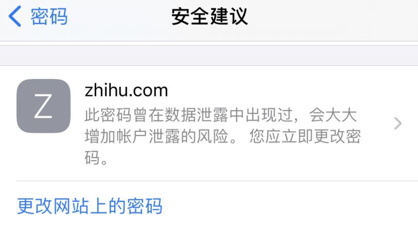 邗江苹果手机维修分享iOS 14 小技巧 