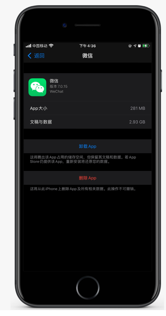 邗江苹果手机维修分享如何清理 iPhone12中的「其他」 