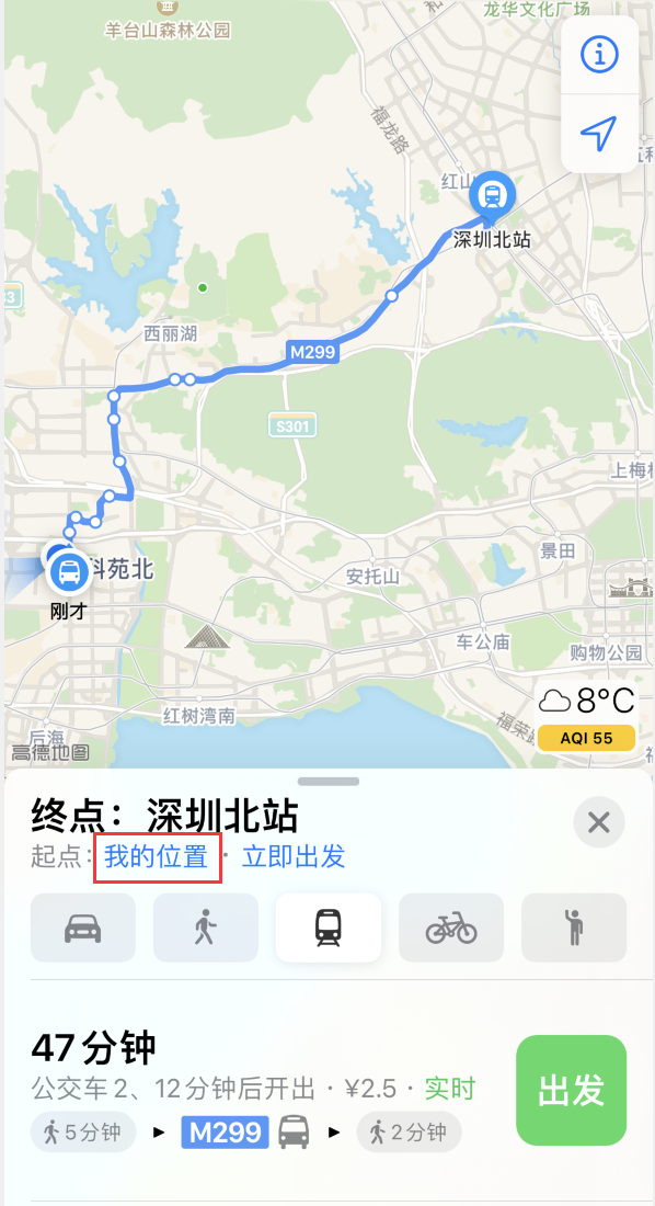 邗江苹果手机维修分享如何在 iPhone “地图”应用中获取任意地点之间的路线 
